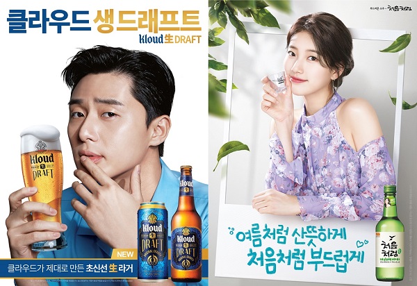 ▲ ⓒ롯데칠성음료