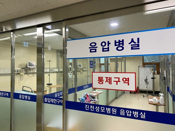 ▲ 충북 진천군 진천성모병원 음압병실.ⓒ진천군