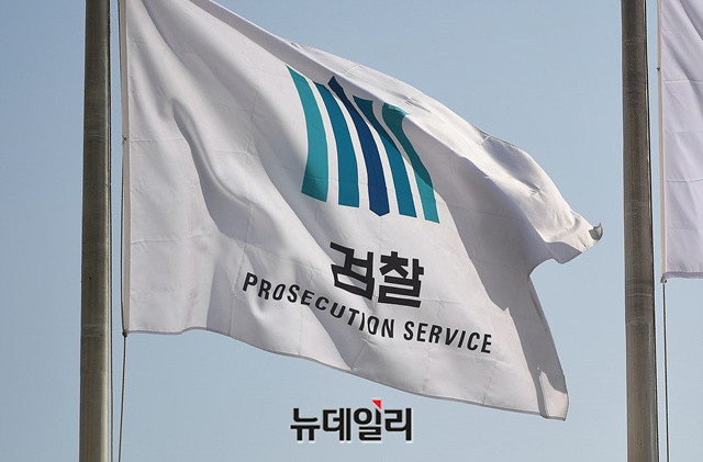 ▲ 사법시험준비생모임(이하 사준모)는 9일 연대회의 임원 등을 사문서위조 및 행사·업무방해 혐의로 서울서부지검에 고발했다. ⓒ뉴데일리 DB