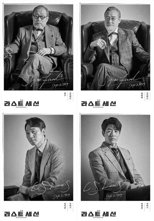 ▲ 연극 '라스트 세션' 흑백 프로필.ⓒ파크컴퍼니