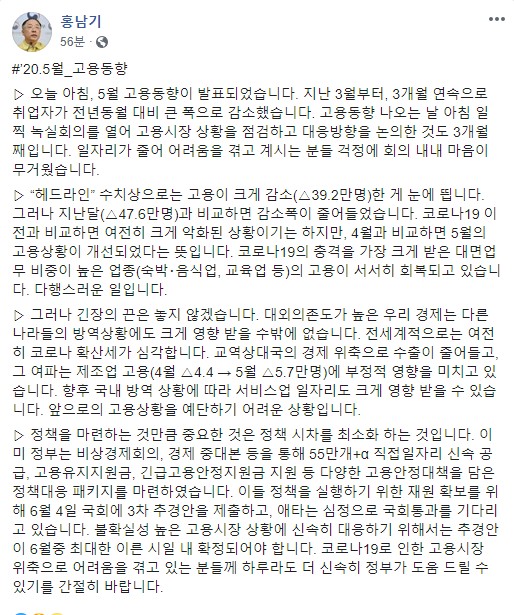 ▲ 구직 게시판을 살펴보는 취업준비생들ⓒ자료사진