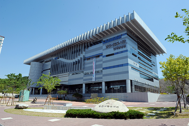 ▲ 영천시립도서관이 2020년 공모사업에 4건이 선정되며 다양한 프로그램을 제공하게 됐다.ⓒ영천시