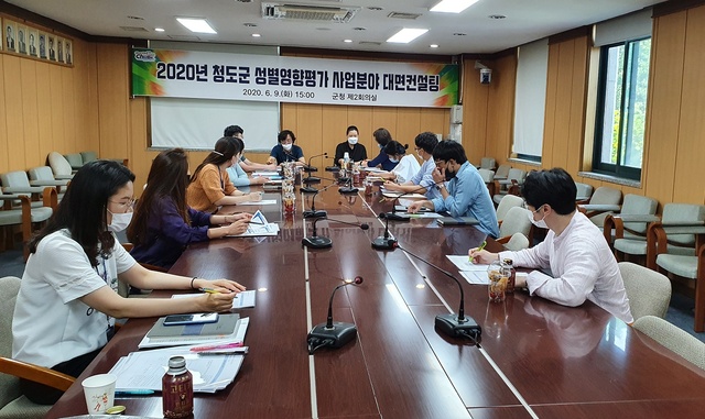 ▲ 청도군은 성별영향평가 13개 사업에 대해 성별영향분석평가 전문가(컨설턴트)를 초청하여 각 사업담당자와  1:1 대면컨설팅을 실시했다.ⓒ청도군