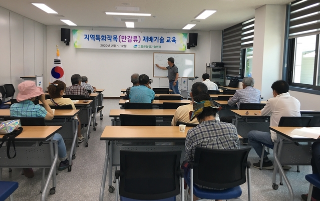 ▲ 고령군(군수 곽용환)은 한라봉 재배농가 10명을 대상으로 전서귀포농업기술센소장(이중석)을 초빙해 재배기술 교육을 실시했다.ⓒ고령군