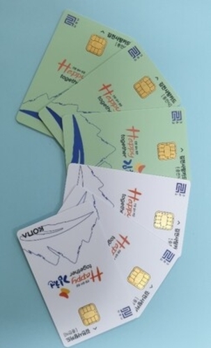 ▲ 김천사랑카드 운영대행사인 (주)코나카드는 6월 한달동안 김천사랑카드 충전이벤트 행사를 실시한다.ⓒ김천시