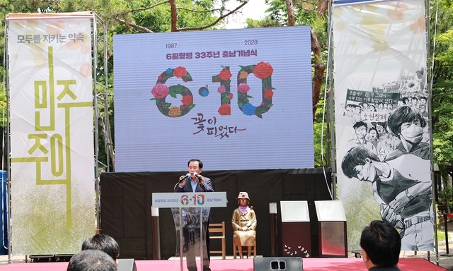 ▲ 김지철 충남도교육감이 10일 6‧10 민주항쟁 제33주년을 맞아 기념식에서 항쟁의 의미를 밝히고 있다.ⓒ충남도교육청