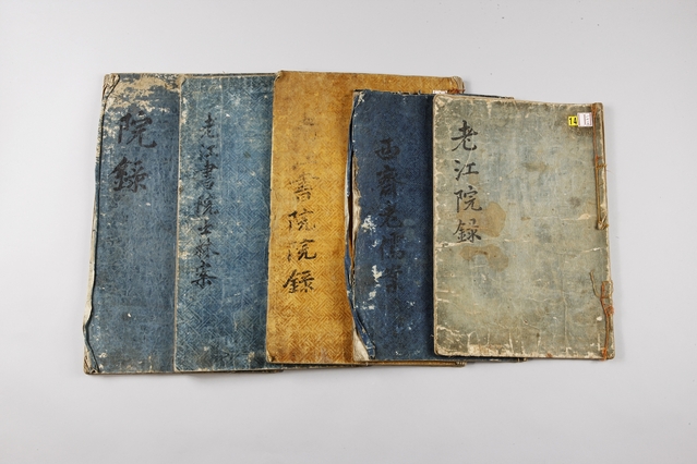 ▲ 고령군(군수 곽용환) 비지정문화재인 ‘고령 노강서원 고문헌’이 지난 8일 경상북도 문화재자료 제679호로 지정됐다.ⓒ고령군