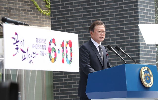 ▲ 문재인 대통령이 10일 오전 서울 용산구 남영동 민주인권기념관(남영동 대공분실)에서 열린 제33주년 6·10민주항쟁 기념식에 참석해 기념사를 하고 있다. ⓒ뉴시스