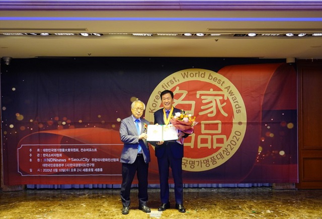 ▲ 경주 신라문화제는 지역축제 브랜드부문 2020 대한민국 명가 명품 대상을 수상했다.ⓒ경주시