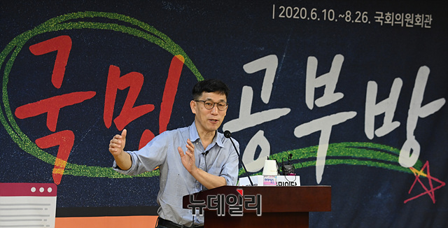 ▲ 진중권 전 동양대 교수가 10일 오전 국회 의원회관에서 열린 온국민공부방 제1강 '우리 시대의 정의란 무엇인가?'에서 발언을 하고 있다.ⓒ박성원 기자