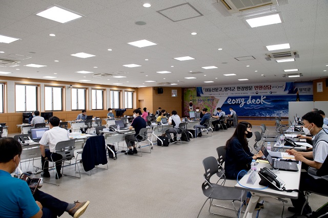 ▲ 영덕군은 이동신문고를 성공적으로 운영했다.ⓒ영덕군