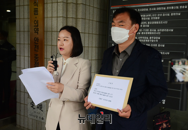 ▲ 시민단체 '시민과함께'는 지난달 19일 정의연 전 이사장인 윤미향과 현 이사장인 이나영(중앙대 사회학과 교수), 사무처장을 맡고 있는 한경희 씨를 업무상 배임, 횡령죄 및 사기죄, 강요죄 등 혐의로 검찰에 고발했다. ⓒ이종현 기자