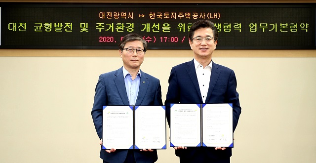 ▲ '대전 균형발전 및 주거환경 개선을 위한 상생협력 업무기본협약'에 참석한 변창흠 LH 사장(사진 왼쪽) 및 허태정 대전광역시장이 협약을 마치고 기념촬영을 하고 있다.ⓒLH