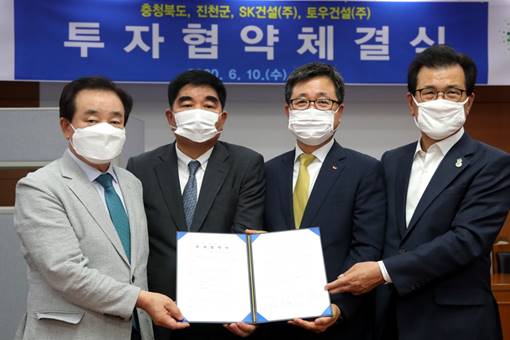 ▲ (왼쪽부터) 송기섭 진천군수, 김사석 토우건설 대표, 임영문 SK건설 사장, 이시종 충북도지사가 지난 10일 충북도청에서 충북도, 진천군과 진천 메가폴리스 산업단지 조성을 위한 2600억원 규모 투자협약을 체결하고 기념촬영을 하고 있다. ⓒ SK건설