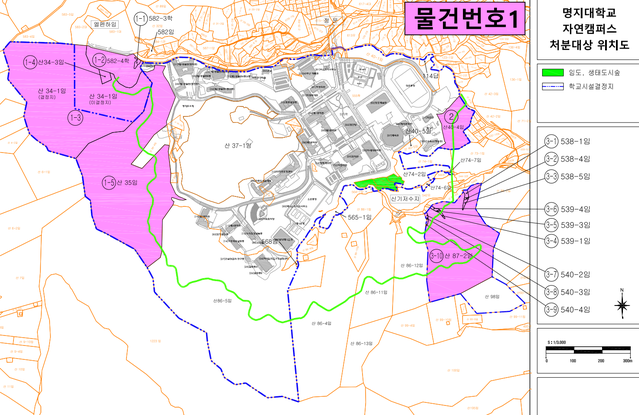 ▲ 명지대 용인 자연캠퍼스 부지 내 매각 물건 위치도. ⓒ명지대