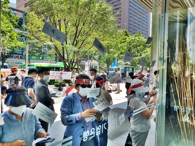 ▲ 11일 기업은행 디스커버리펀드사기피해 대책위가 본점 앞에서 집회를 열고 피해보상을 요구하고 있다.ⓒ뉴데일리DB