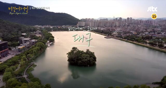 ▲ 비긴어게인 코리아 예고편 캡처.ⓒ대구시