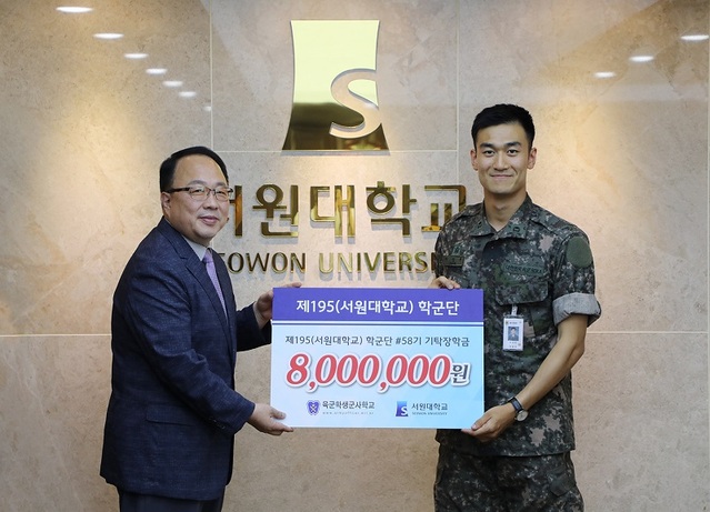 ▲ 박성찬 서원대 학군단 58기 동기회장(소위)이 11일 서원대 총장실에서 엄태석 총장직무대행에게 800만원의 장학금을 전달한 뒤 기념촬영을 하고 있다.ⓒ서원대