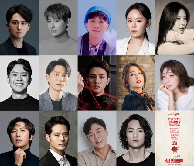 ▲ 2020 뮤지컬 '썸씽로튼' 출연진.ⓒ엠씨어터