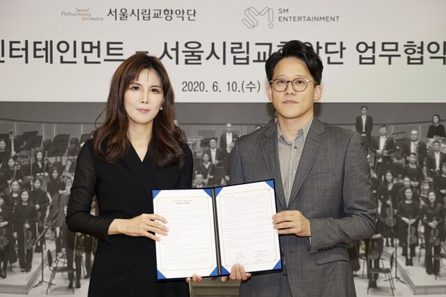 ▲ (왼쪽부터) 강은경 서울시립교향악단 대표이사, 이성수 SM엔터테인먼트 대표이사.ⓒ서울시향