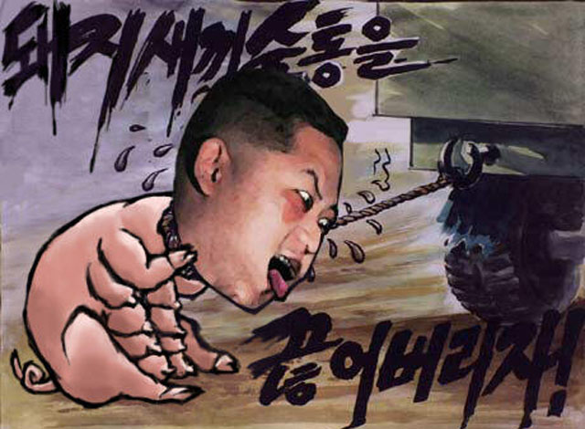 ▲ 김정은 패러디 그림. 탈북민 단체의 김정은 비난 현수막에 붙은 그림은 상당히 순화된 수준이다. ⓒ트위터 유통사진 캡쳐.