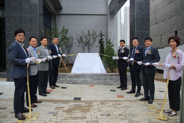 ▲ 남청주신협이 12일 신촌개점식에 이어 신촌지명찾기운동의 일환으로 신촌마을유래비 제막식을 갖고 있다.ⓒ남청주신협