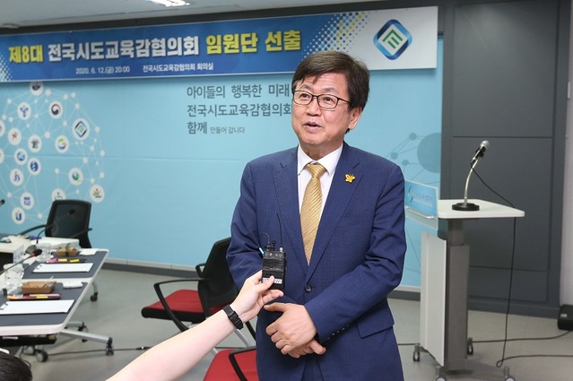 ▲ 최교진 세종교육감이 지난 12일 제8대 전국시도교육감협의회장에 선출됐다. 선출직후 협회장 당선 소감을 밝히고 있다.ⓒ전국시도교육감협의회