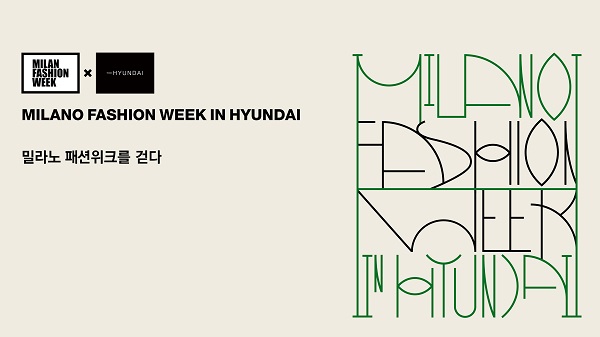 ▲ ⓒ현대백화점그룹