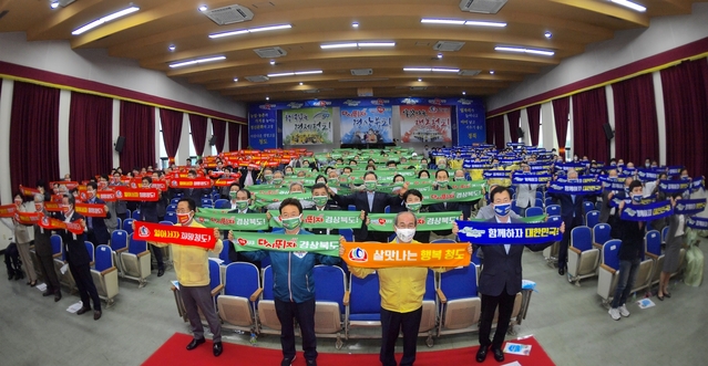 ▲ 청도군(군수 이승율)은 14일 청도 군민회관에서 ‘살맛나는 행복청도 만들기 범군민 캠페인’을 갖고 5만 군민과 공직자 모두가 힘을 합쳐 살맛나는 청도를 만드는데 힘을 모으기로 했다.ⓒ청도군