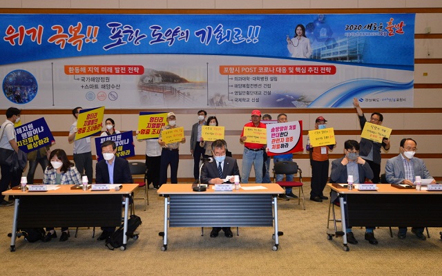 ▲ 주민의견 청취회는 진상조사위원회 위원 8명과 포항시민을 대표하여 포항시의회 의원과 포항지진관련단체 대표, 피해지역 주민 9명 등 17명이 참석한 가운데 비공개로 진행됐다.ⓒ포항시