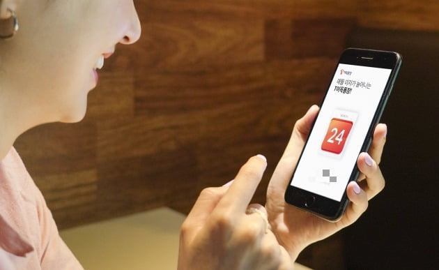 ▲ SKT 'T이득통장' ⓒSKT