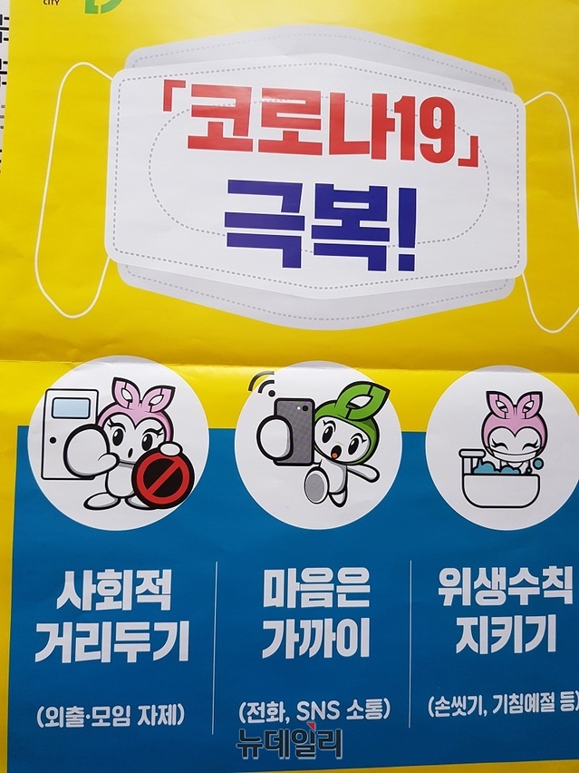 ▲ ⓒ뉴데일리 D/B