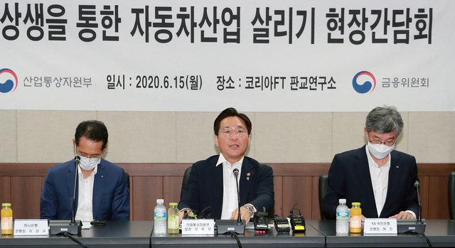 ▲ ⓒ산업통상자원부