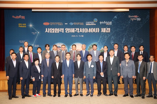 ▲ 한미사이언스·경북도·대구경북경제자유구역청·포항시
스마트 헬스케어 인프라 구축을 위한 3천억 원 규모의 사업협력 양해각서(MOU)를 체결했다.ⓒ포항시