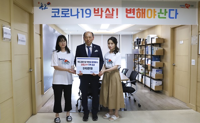 ▲ 독도재단 임직원이 코로나19로 어려움을 겪고 있는 의료 취약계층을 지원하기 위해 대한적십자사 경북지사와 경북 사회복지 공동모금회에 기부했다.ⓒ독도재단