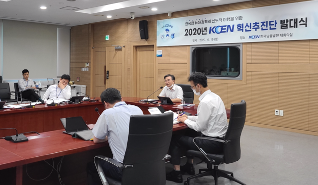 ▲ ⓒ한국남동발전