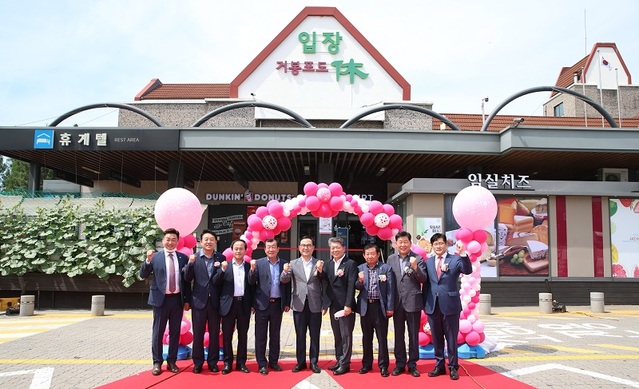 ▲ 15일 천안시가 한국도로공사와 함께 ‘고속도로 휴게소 명칭변경 제막식’을 진행하고 있다.ⓒ천안시