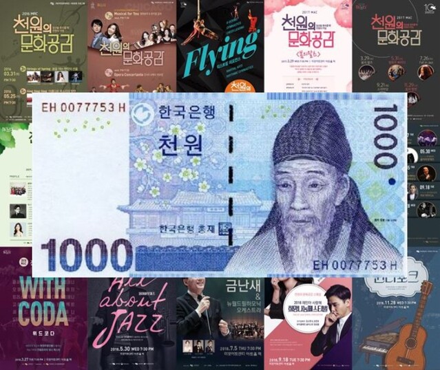 ▲ 마포문화재단이 'MAC 천원의 문화공감' 6월 공연을 무관중 녹화중계로 대체한다.ⓒ마포문화재단