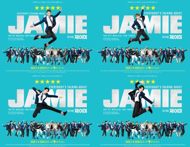 ▲ 뮤지컬 '제이미' 스페셜 단체 포스터.ⓒ쇼노트