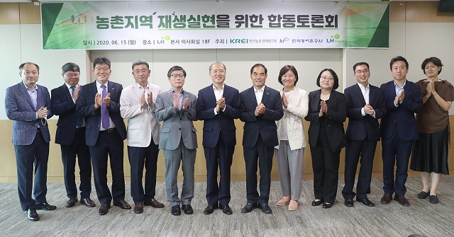 ▲ 15일 진주 LH 본사에서 개최된 ‘농촌지역 재생실현을 위한 협력방안 모색 합동 토론회’에 참석한 변창흠 LH 사장(사진 왼쪽 다섯 번째), 김홍상 농촌경제연구원 원장(사진 왼쪽 여섯 번째), 김인식 한국농어촌공사 사장(사진 왼쪽 일곱 번째) 등 참석자들이 토론회를 마치고 기념촬영을 하고 있다.ⓒLH