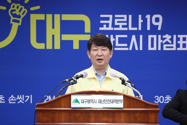 ▲ 권영진 대구시장은 16일 오전 대구시의회 제275회 정례회에 참석해 답변을 하고 있다.ⓒ대구시