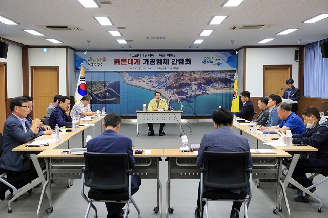 ▲ 울진군는 코로나19 극복을 위한 붉은대게 가공업체들의 애로사항 청취 등을 위해 간담회를 가졌다.ⓒ울진군