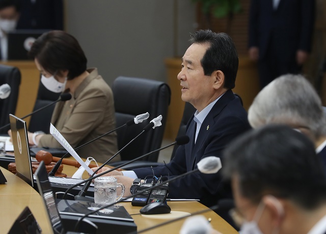 ▲ 정세균 국무총리가 16일 정부세종청사에서 제31회 국무회의를 주재하고 있다. ⓒ뉴시스