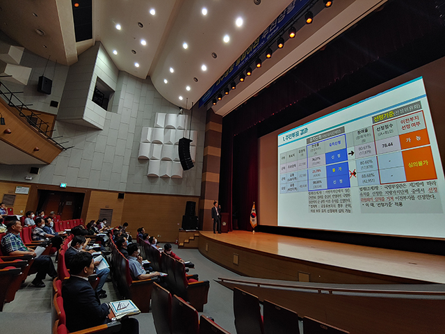 ▲ 군위군은 대구공항 통합이전 추진현황 설명회를 가졌다.ⓒ군위군