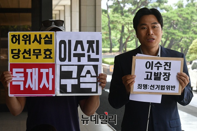 ▲ 이종배 법치주의바로세우기행동연대(법세련) 대표가 서울 서초구 서울중앙지검에 이수진 더불어민주당에 대한 공직선거법 위반 혐의 고발장을 제출하고 있다. ⓒ권창회 기자