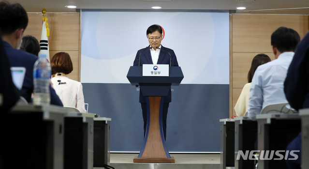 ▲ 남북공동연락사무소장인 서호 통일부 차관이 16일 서울 종로구 정부서울청사에서 북한의 남북공동연락사무소 폭파와 관련해 입장을 밝히고 있다.
ⓒ뉴시스