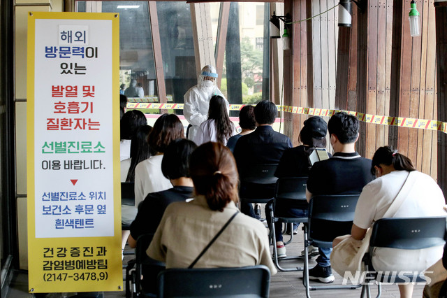 ▲ 코로나19 선별진료소.ⓒ뉴시스