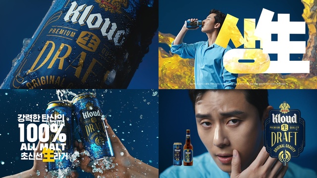 ▲ ⓒ롯데칠성음료