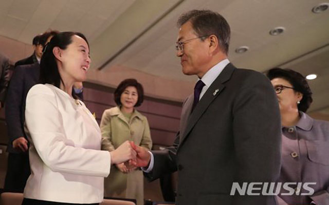 ▲ 2018년 2월 11일 국립중앙극장에서 삼지연 악단 공연 당시 김여정과 문재인 대통령. ⓒ뉴시스. 무단전재 및 재배포 금지.