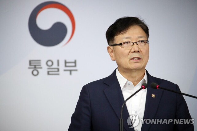 ▲ 서호 통일부 차관이 17일 정부서울청사 브리핑실에서 통일부 입장을 발표하고 있다. 서 차관은 이날 